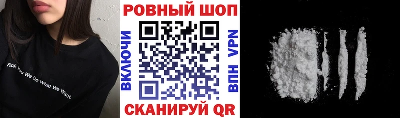 Купить наркотики цена Александровск ГАШ  Галлюциногенные грибы  КОКАИН  Мефедрон  Бошки Шишки  АМФЕТАМИН 