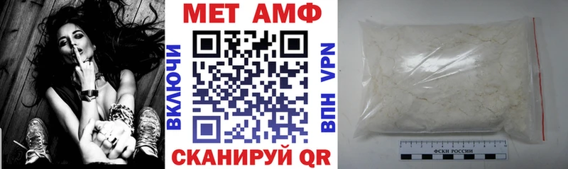 MEGA как зайти  Александровск  АМФ Premium 