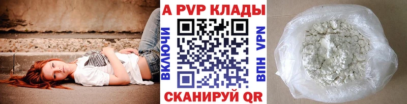 OMG рабочий сайт  shop телеграм  Alpha PVP Соль  Александровск 