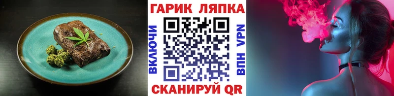 ОМГ ОМГ ONION  shop как зайти  Еда ТГК марихуана  Александровск 