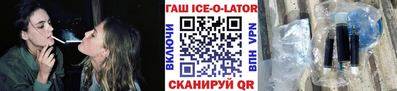 ГАШ 40% ТГК  Александровск 