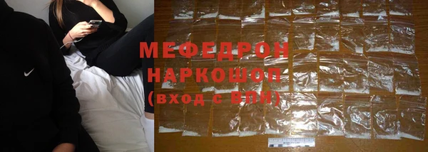 спайс Наволоки