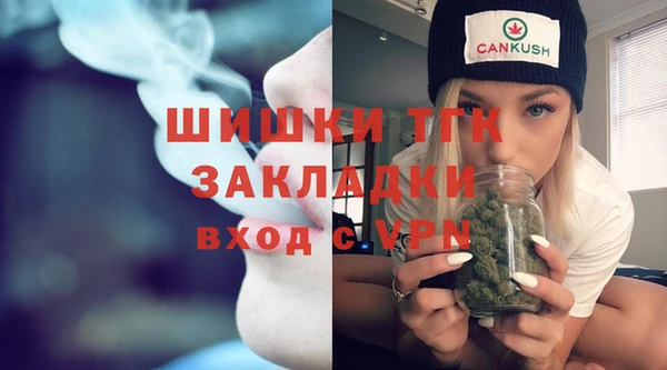 спайс Наволоки