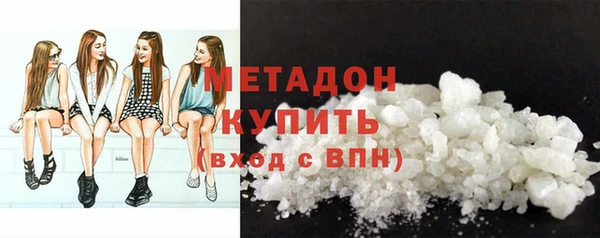 кристаллы Абинск