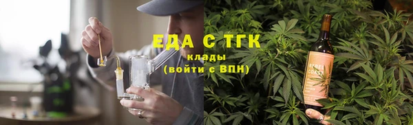 экстази Навашино
