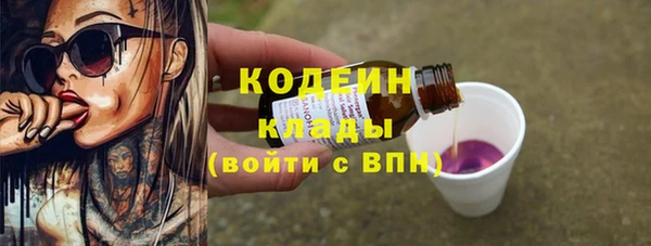 экстази Навашино