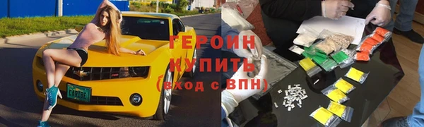 экстази Навашино
