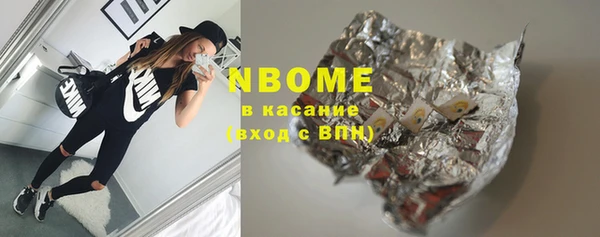 кристаллы Абинск