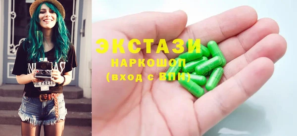 спайс Наволоки