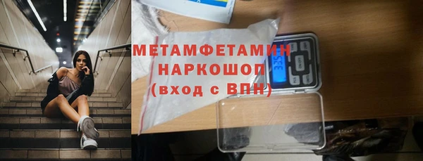 мескалин Ачинск