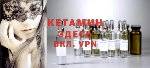 кристаллы Абинск