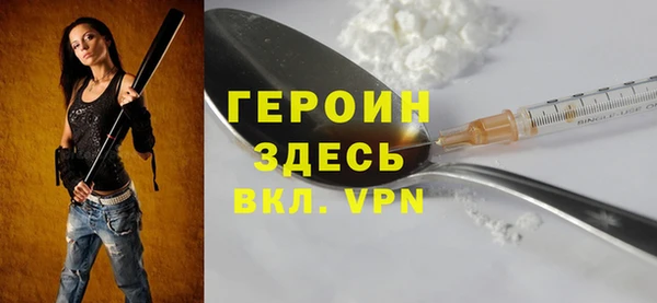 спайс Наволоки