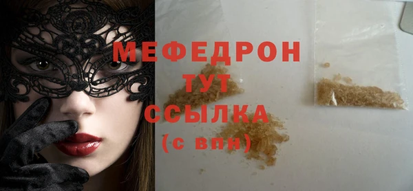 соль курить ск Абдулино