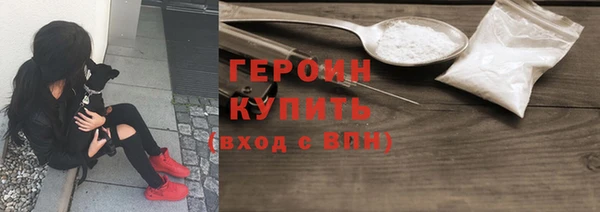 соль курить ск Абдулино