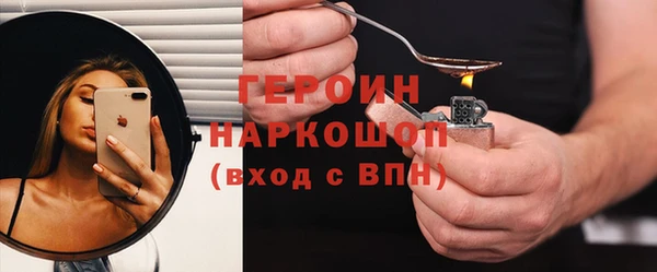соль курить ск Абдулино