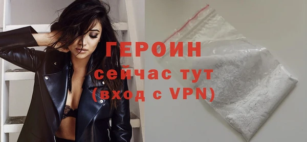 соль курить ск Абдулино