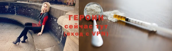 гидропоника Бердск