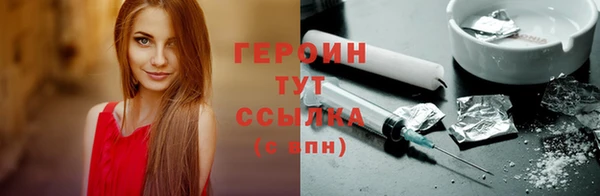 соль курить ск Абдулино