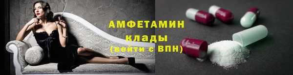 соль курить ск Абдулино