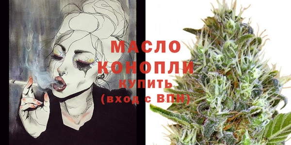 кристаллы Абинск