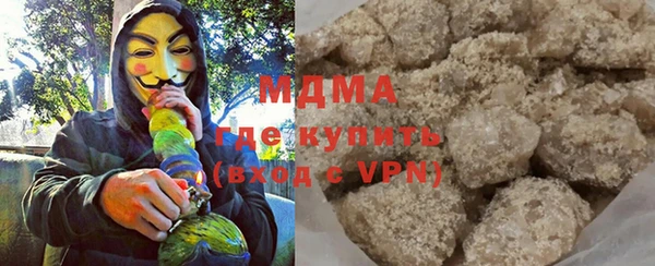 ПСИЛОЦИБИНОВЫЕ ГРИБЫ Абаза