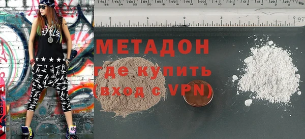 кристаллы Абинск