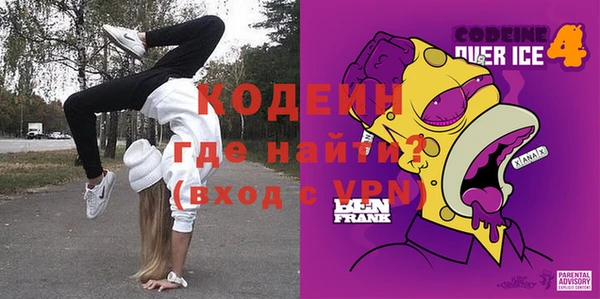 экстази Навашино