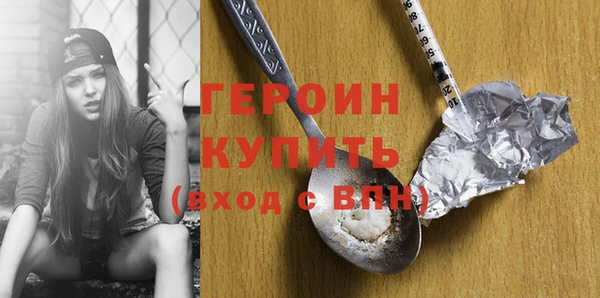 соль курить ск Абдулино