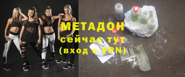 кристаллы Абинск