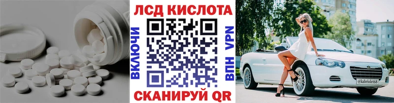 ЛСД экстази кислота  mega   Александровск 
