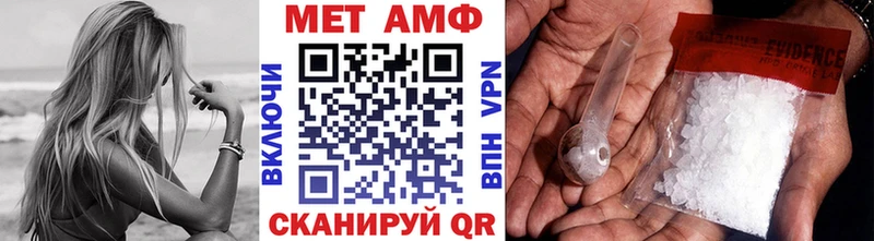 купить   Александровск  Метамфетамин Methamphetamine 