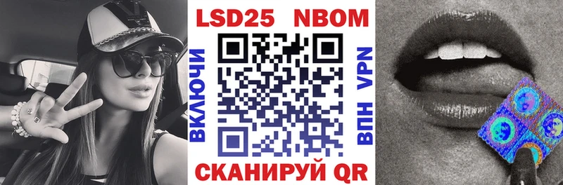 Марки N-bome 1,8мг  Александровск 