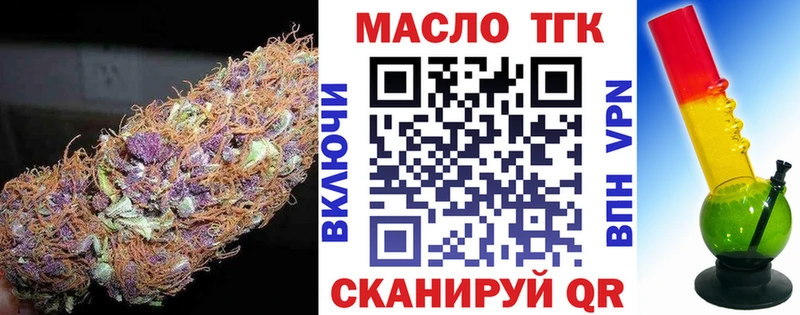 hydra как зайти  Александровск  Дистиллят ТГК Wax 